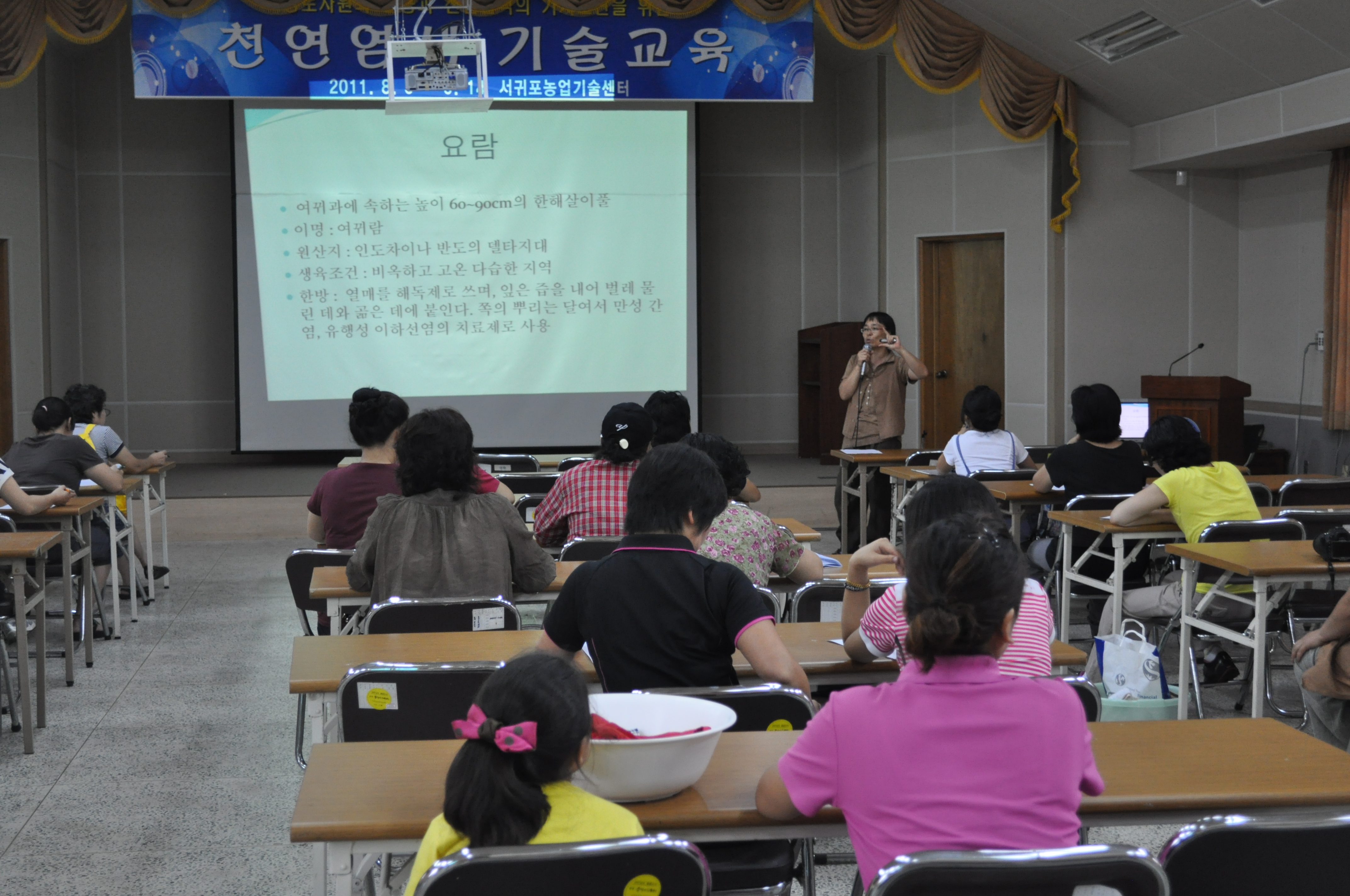 천연염색 기술교육(2회차, 생쪽염색)